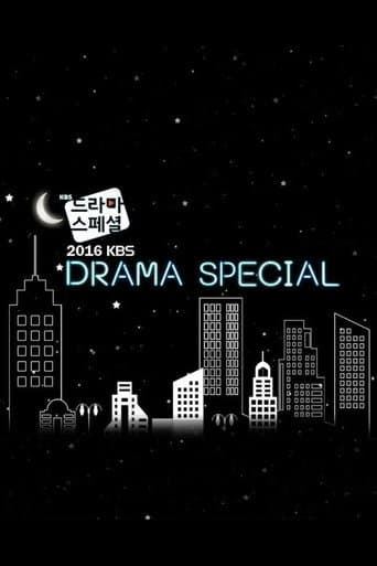 KBS Drama Special Season 7 poster