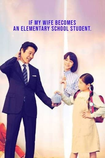 If My Wife Becomes an Elementary School Student poster