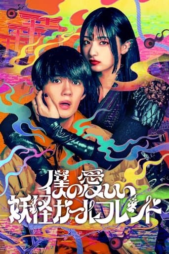 My Undead Yokai Girlfriend Season 1 poster