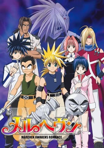 MÄR: Märchen Awakens Romance Season 3 poster