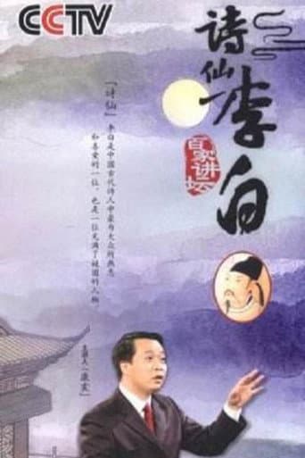Lecture Room Season 67 poster