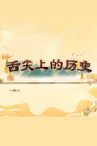 Lecture Room Season 424 poster