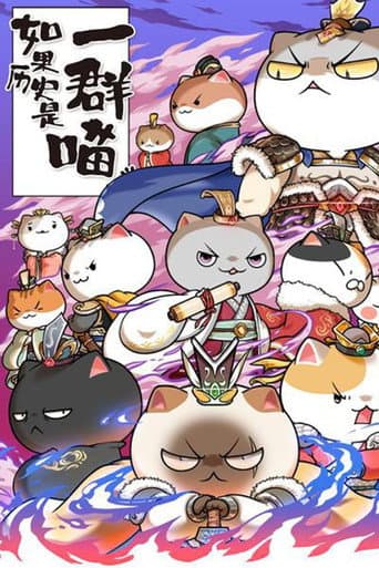 When History Meows Season 6 poster