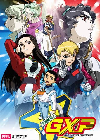 Tenchi Muyo! GXP Season 1 poster