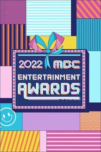 MBC Entertainment Awards Season 22 poster
