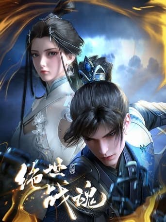 Peerless Battle Spirit Season 1 poster