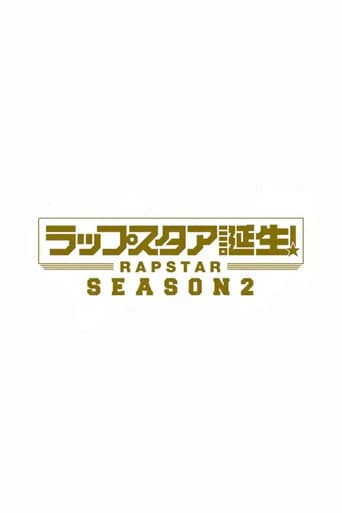 RAPSTAR Season 2 poster