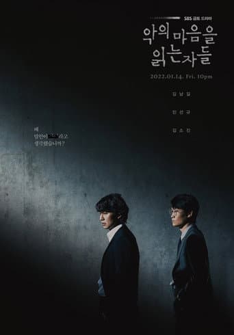 Through the Darkness Season 1 poster