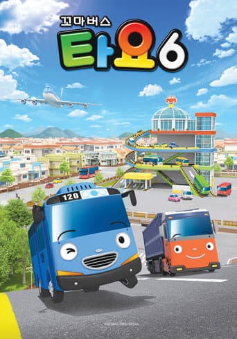 Tayo the Little Bus Season 6 poster