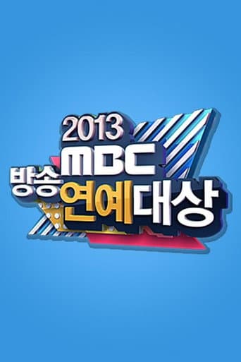 MBC Entertainment Awards Season 13 poster