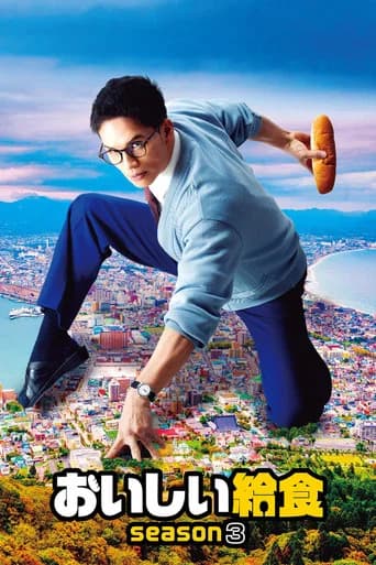School Meals Time Season 3 poster