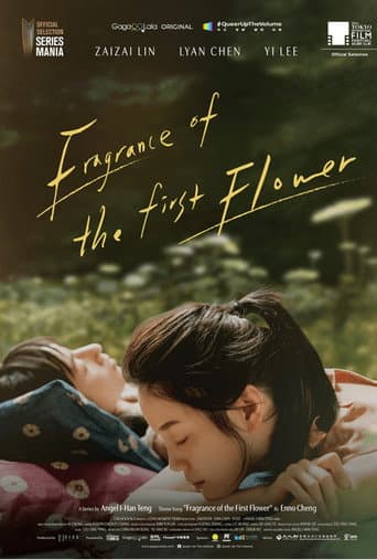 Fragrance of the First Flower Season 1 poster