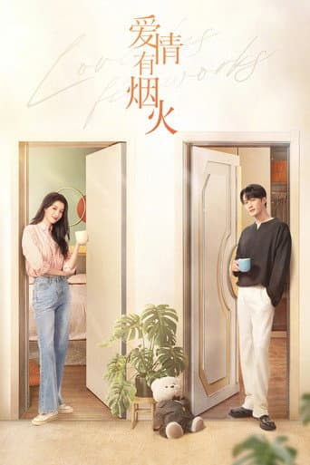 Love Has Fireworks Season 1 poster