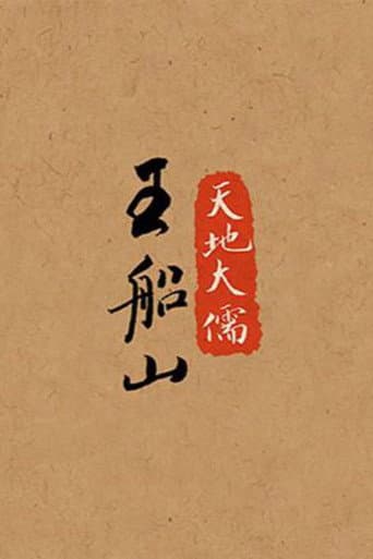 Lecture Room Season 376 poster