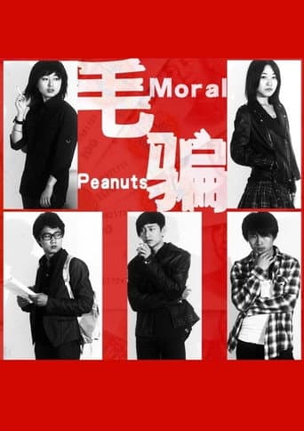 Moral Peanuts Season 1 poster