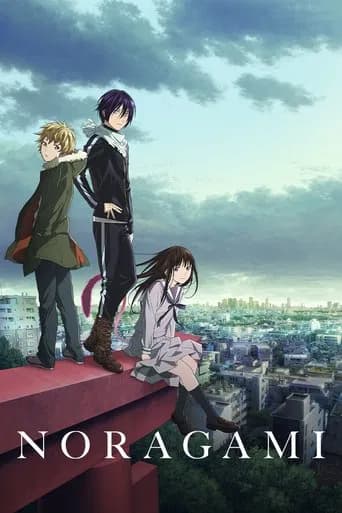 Noragami Season 1 poster