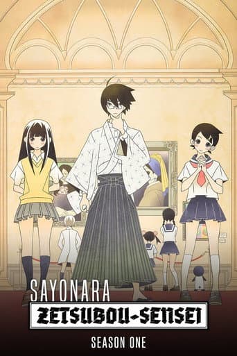 Sayonara Zetsubou Sensei Season 1 poster