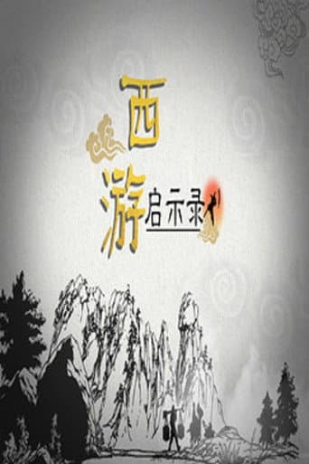 Lecture Room Season 399 poster