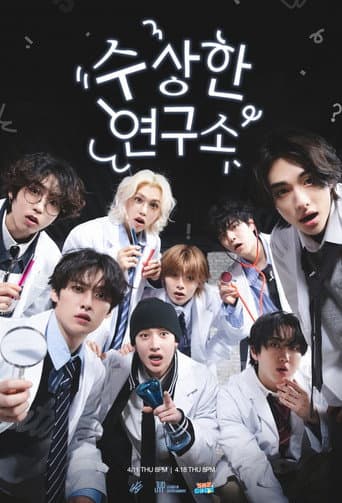 SKZ Code Season 4 poster