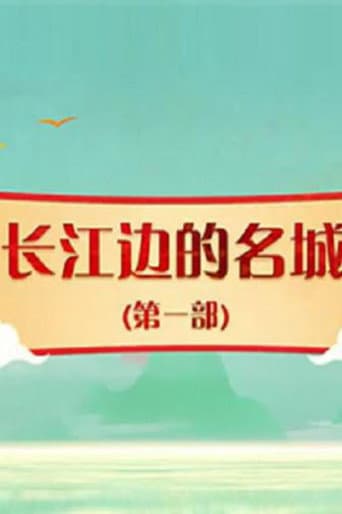Lecture Room Season 418 poster