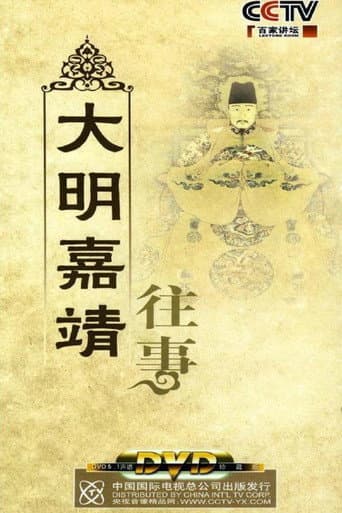 Lecture Room Season 153 poster