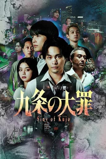 Sins of Kujo Season 1 poster