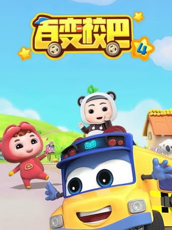 GoGoBus Season 4 poster