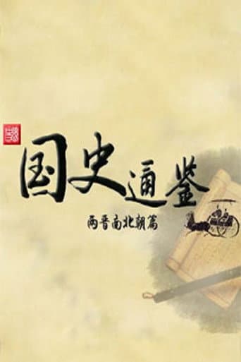 Lecture Room Season 312 poster