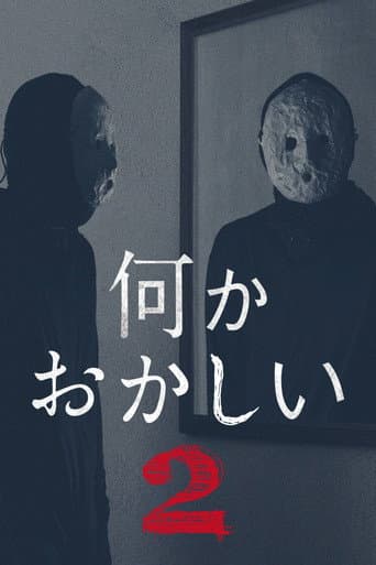 Nani ka okasii Season 2 poster