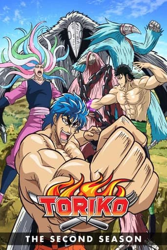 Toriko Season 2 poster