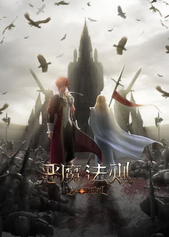 Law of the Devil Season 1 poster