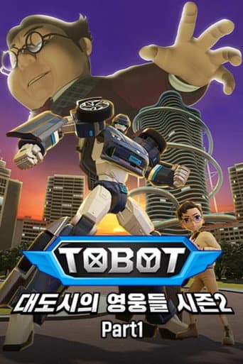 Tobot: Daedo's Heroes Season 2 poster
