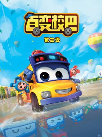 GoGoBus Season 3 poster