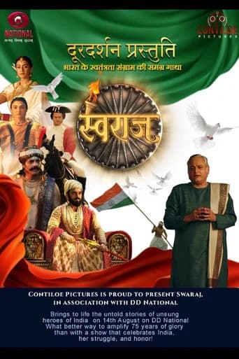 Swaraj - Bharat ke Swatantrata Sangram Ki Samagra Gatha Season 1 poster