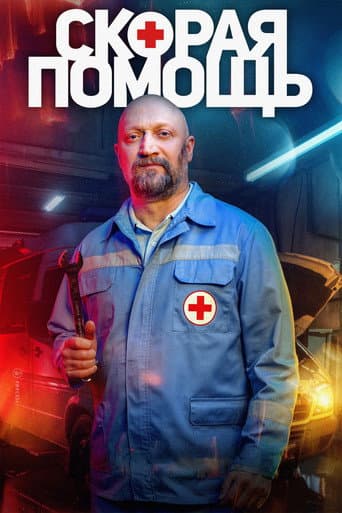 Dr. Driver Season 7 poster