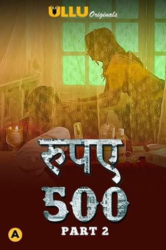 Rupaya 500 Season 2 poster