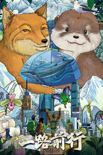 A Green Trip Season 2 poster