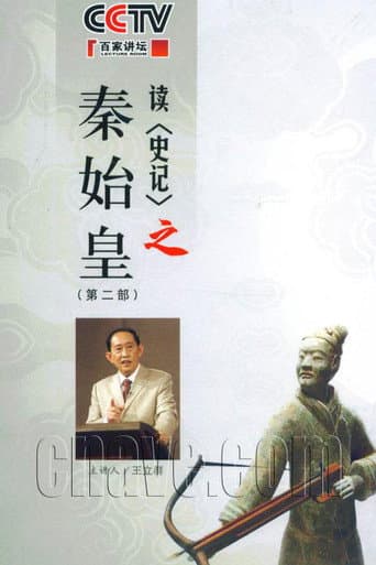 Lecture Room Season 84 poster