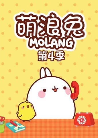 Molang Season 4 poster