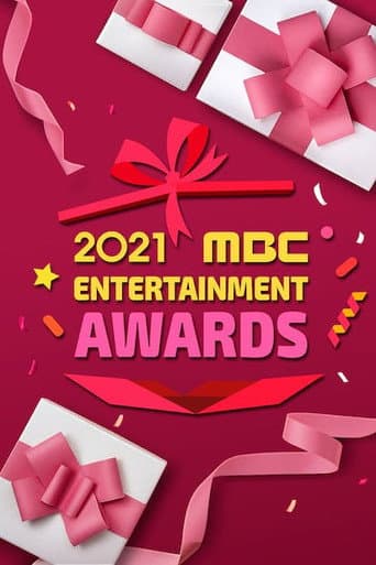 MBC Entertainment Awards Season 21 poster