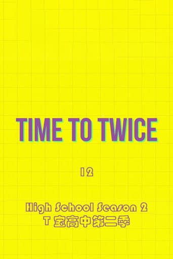 TIME TO TWICE Season 12 poster