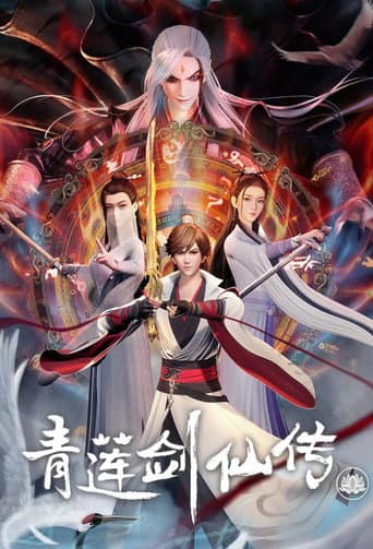 Legend of Lotus Sword Fairy Season 1 poster