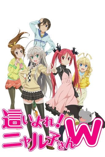 Nyaruko: Crawling with Love! Season 2 poster