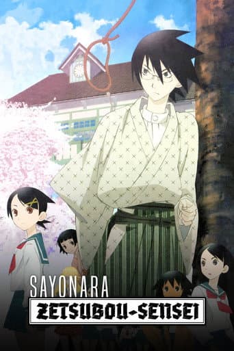 Sayonara Zetsubou Sensei poster