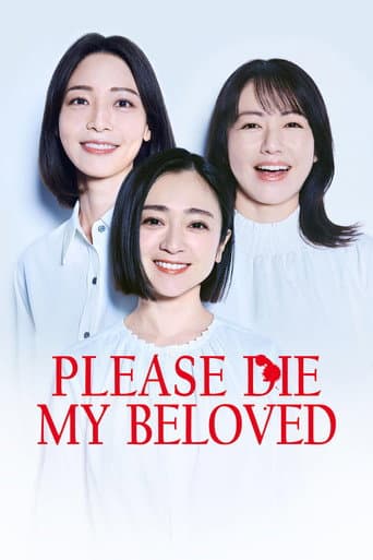 Please Die My Beloved poster