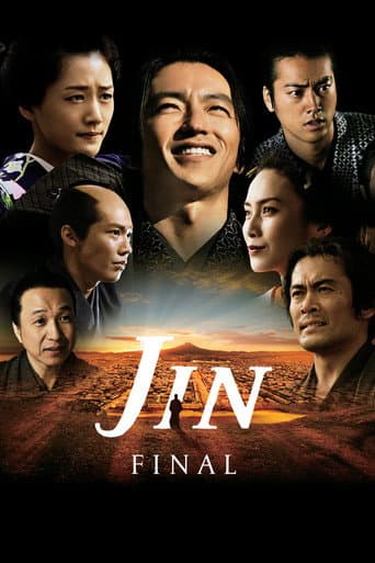 Jin Season 2 poster