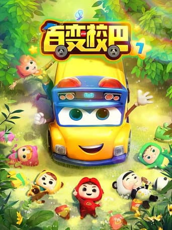 GoGoBus Season 7 poster
