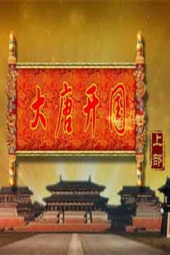 Lecture Room Season 336 poster