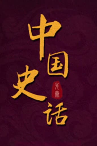 Lecture Room Season 431 poster