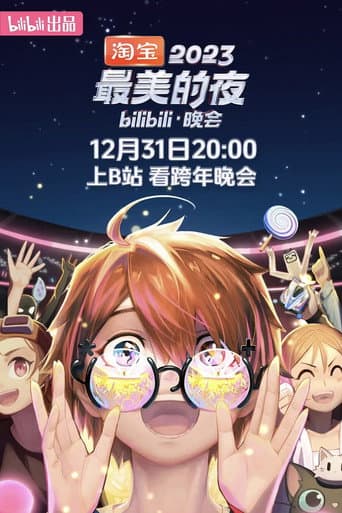 Bilibili New Year's Eve Gala Season 5 poster